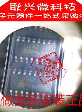 L6566BTR 丝印L6566B 电源管理芯片贴片 SOP-16 全新原装进口正品