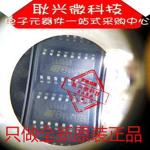 L6566BTR 丝印L6566B 电源管理芯片贴片 SOP-16 全新原装进口正品