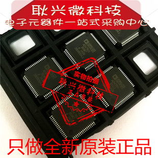 HDMI接收器ADV7611 ADV7611BSWZ ADV7611BSWZ-P LQFP-64全新原装