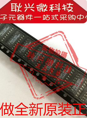 全新正品原装DG413DY  DG413DY-T1-E3 DG413DYZ SOP-16 模拟开关