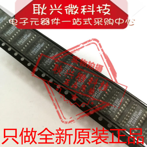 全新正品原装DG413DY  DG413DY-T1-E3 DG413DYZ SOP-16 模拟开关