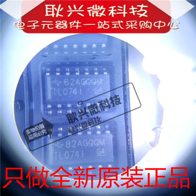 TL074I输入运算放大器全新原装