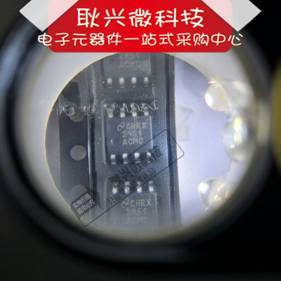 全新原装正品LP2951 2951ACMC LP2951ACM LP2951ACMX SOP-8稳压IC
