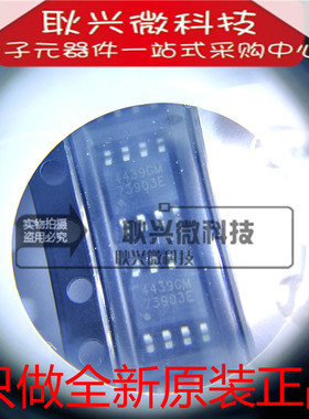 进口全新原装4439GM AP4439GM AP4439GM-HF 贴片SOP8场效应MOS管