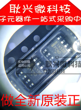 原装进口正品1455B MC1455B MC1455BDR2G 贴片SOP-8时钟IC芯片