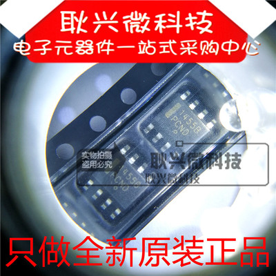 原装进口正品1455B MC1455B MC1455BDR2G 贴片SOP-8时钟IC芯片