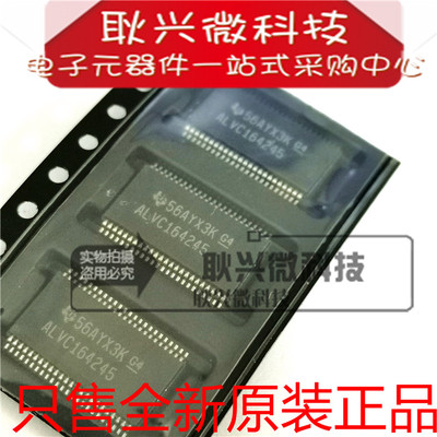 原装ALVC164245 74ALVC164245  SN74ALVC164245DGGR 贴片TSSOP-48