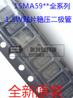 全新原装1SMA5945BT3G 丝印845B SMA贴片稳压二极管68V 1.5W
