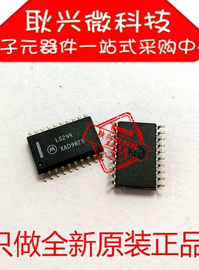 全新原装进口MC74LS244DWR2 MC74LS244DW 74LS244 LS244 SOP7.2mm