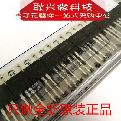 正品原装K4145 2SK4145 TO-220三极管 场效应管 电动车专用逆变器