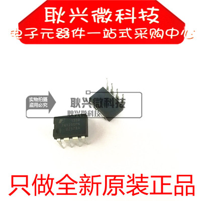 TNY266PN  TNY266PN  直插DIP-7 电源芯片 只做全新原装进口正品