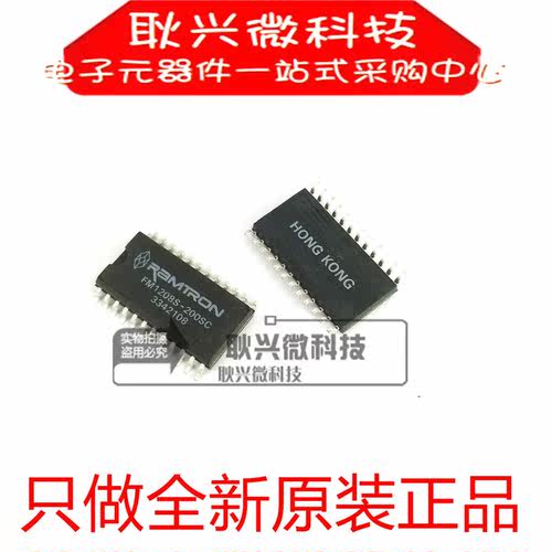 只做全新原装正品FM1208S-200 FM1208S-200SC 贴片SOP-24