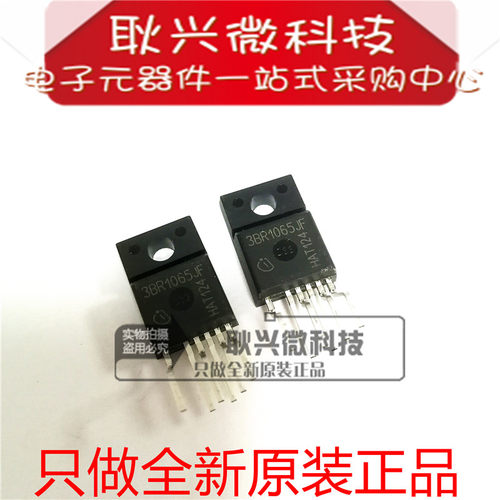 原装3BR1065JF ICE3BR1065JF TO-220F-6 开关电源电流模式控制器