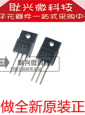 CET场效应管CEFF634  TO-220F直插三极管【全新原装正品】