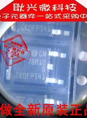 进口原装L78M10ABDT-TR L78M10ABDT L78M10AB 78M10 TO-252/DPAK