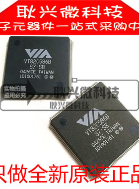 全新原装VT82C586B VT82C586BS7-SB  QFP-208 PCI集成外围控制器