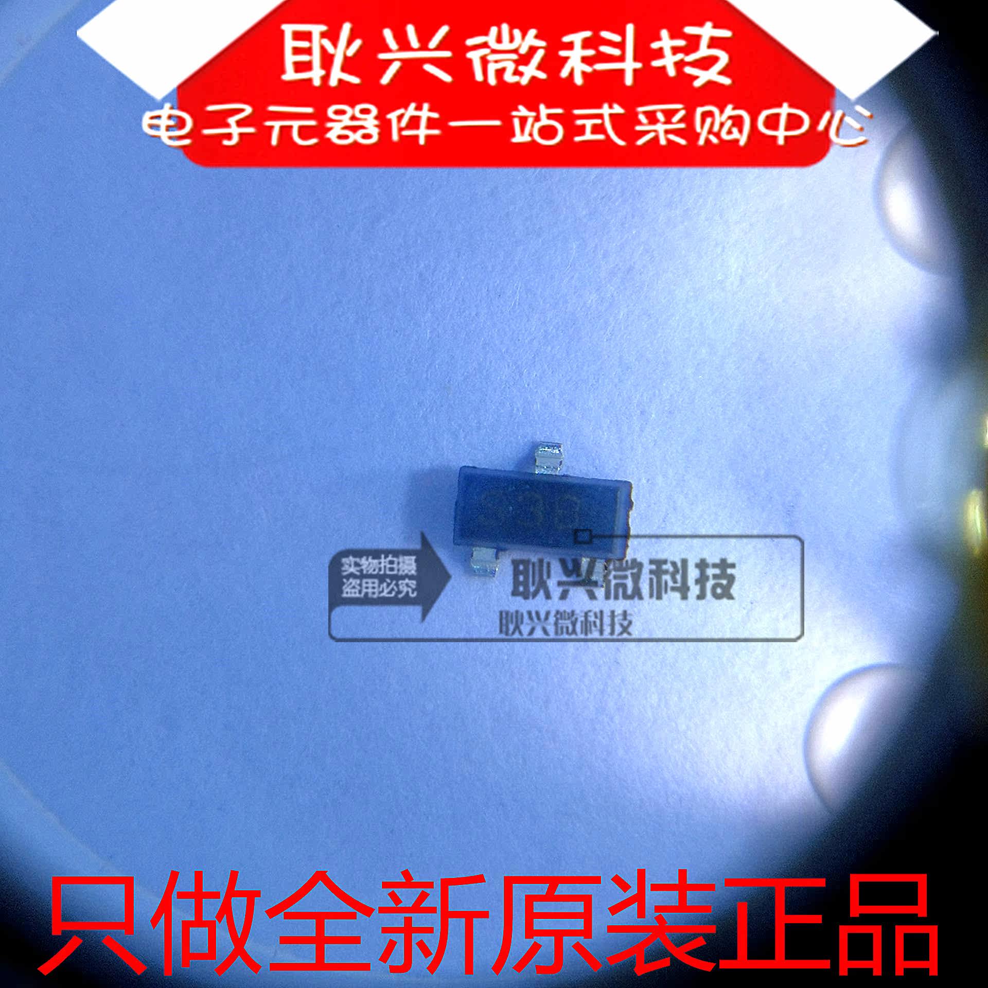 全新原装正品LM809M3X-2.63 LM809M3-2.63 贴片SOT23-3 丝印S3B