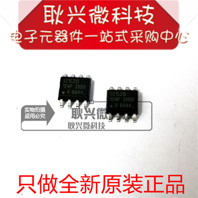 全新原装电桥驱动器S21531D