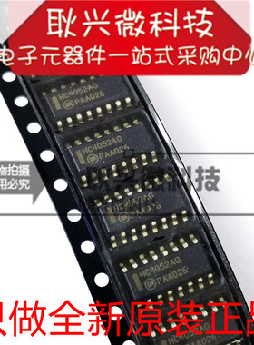 MC74HC4052ADR2G 丝印HC4052AG  贴片SOP-16多路复用器 全新原装