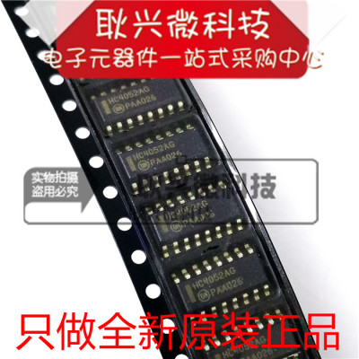 全新原装HC4052AGSOP-16