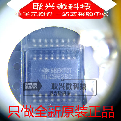 全新原装进口正品TLC5628C TLC5628CDWR 贴片SOP16模数转换器芯片