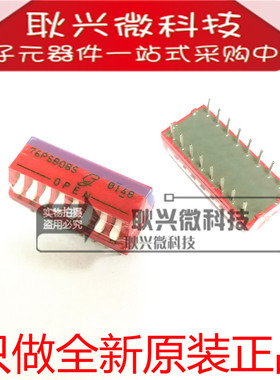 GRAYHILL全新原装进口正品76PSB08S  76PSB08ST 直插DIP 拨动开关
