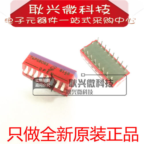 grayhill全新原装进口正品
