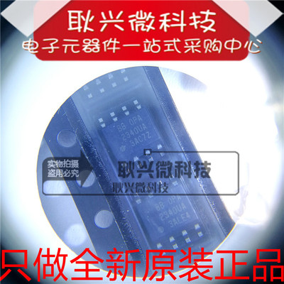 原装正品OPA2340 OPA2340UA 2340UA SOP-8单电源轨至轨运算放大器