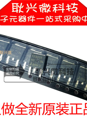 全新原装FD3055 RFD3055SM RFD3055SM9A 贴片TO-252场效应MOS管