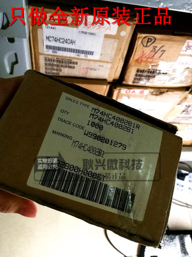 M74HC4002B1R全新原装进口正品