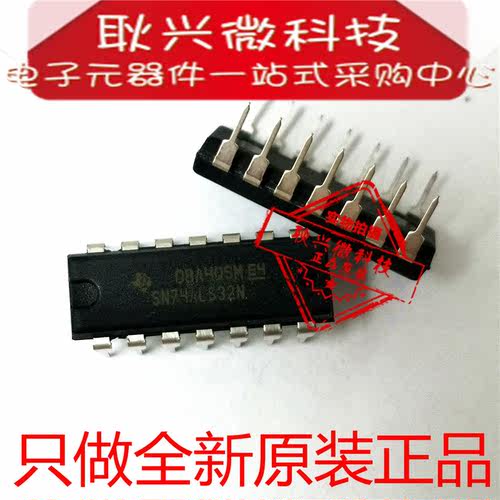 只做全新原装进口正品SN74ALS32N 74ALS32N 74ALS32 直插DIP-14