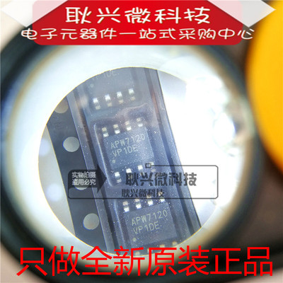 正品全新原装APW7120 APW7120KE-TRG APW7120KE-TRL 液晶电源芯片