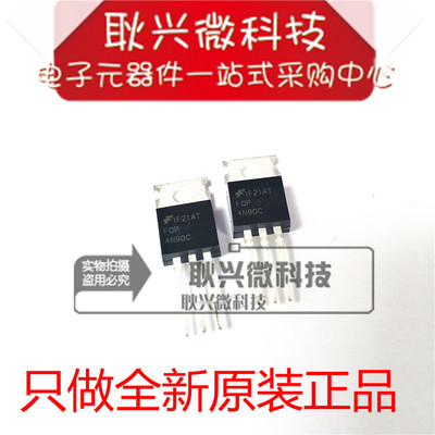 场效应MOS管全新原装FQP4N90C