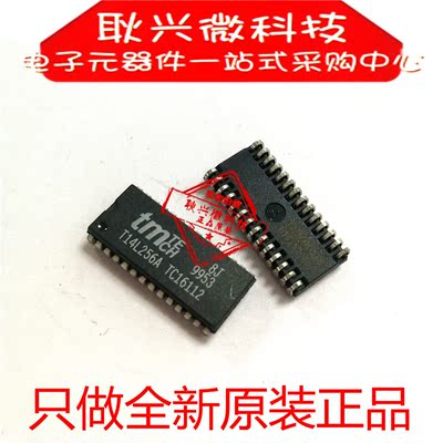 【只做全新原装进口正品】T14L256A T14L256A-8J 贴片SOJ-28
