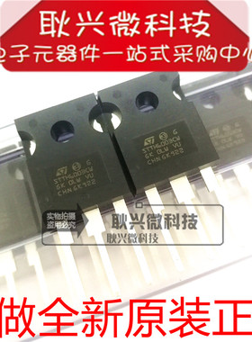 只做全新原装正品STTH6003CW  TO-247 60A 300V 快恢复整流二极管