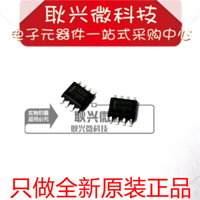CS512控制器IC全新原装进口正品