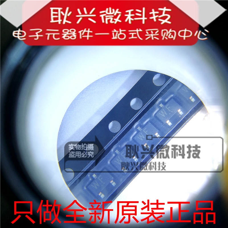 进口全新原装正品2SA2056 丝印WF 贴片SOT-23 PNP贴片三极管