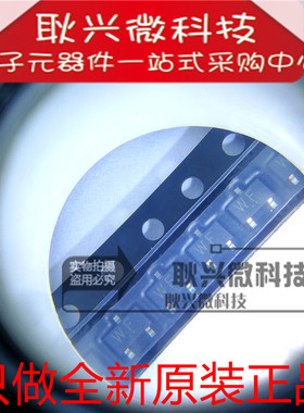 进口全新原装正品2SA2056 丝印WF 贴片SOT-23 PNP贴片三极管