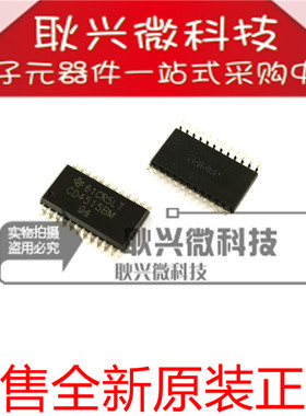 正品原装进口 CD4515BM  CD4515BM96 贴片SOP24 信号开关逻辑芯片