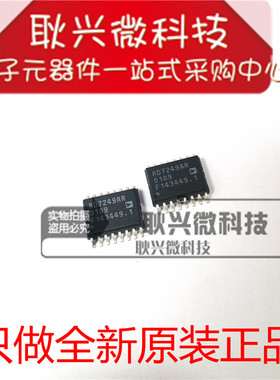 全新原装AD7249AR AD7249A AD7249ARZ 贴片SOP-16 DAC-数模转换器