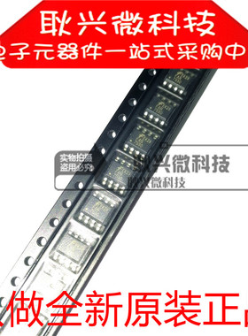 进口全新原装FAN7530 FAN7530M FAN7530MX 贴片SOP-8液晶电源芯片