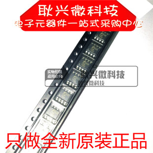 贴片SOP 进口全新原装 FAN7530MX FAN7530M 8液晶电源芯片 FAN7530