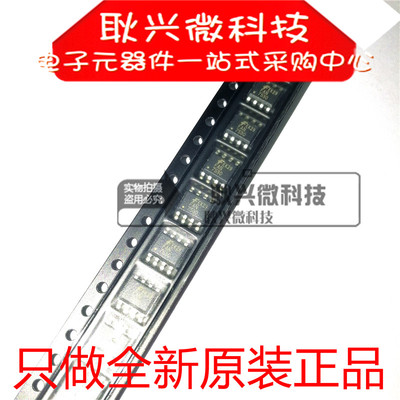 进口全新原装FAN7530 FAN7530M FAN7530MX 贴片SOP-8液晶电源芯片