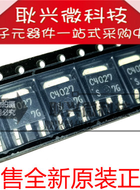 进口原装C4027 C4027S 2SC4027 2SC4027S 贴片TO-252 双极晶体管
