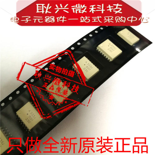 贴片光耦A333J ACPL-333J-500E HCPL-333J SOP16全新进口正品原装