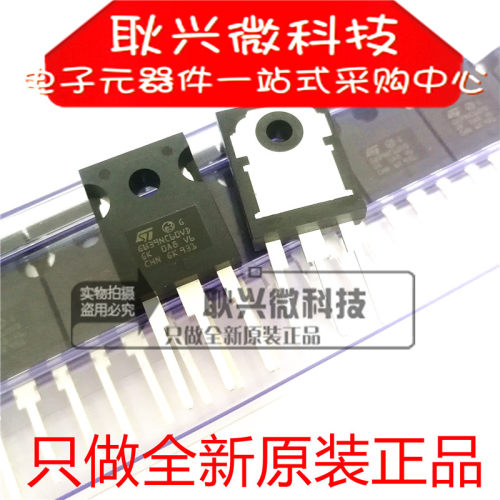 IGBT三极管GW39NC60VD STGW39NC60VD TO-247全新原装进口正品