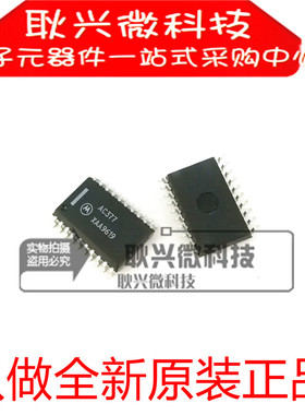 正品原装AC377  74AC377  MC74AC377DWR2  MC74AC377DWR2G SOP7.2