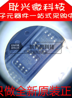 全新原装正品MIC4427BM 4427BM MIC4427 SOP-8贴片 电桥驱动器