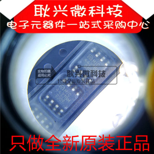 全新原装正品MIC4427BM 4427BM MIC4427 SOP-8贴片 电桥驱动器