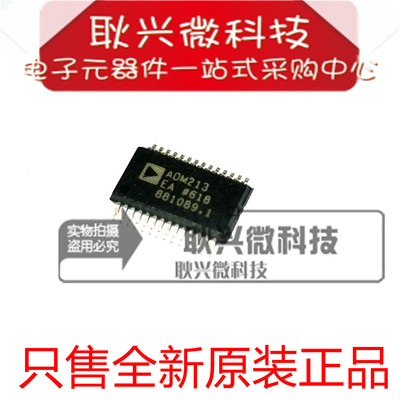 全新原装线性驱动芯片ADM213EA